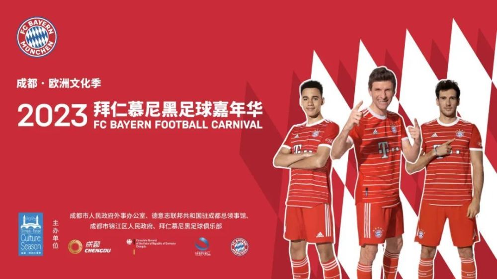  德甲收官战精彩纷呈书写赛季完美句号