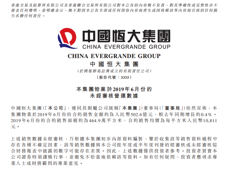  勒沃库森与赞助商续签五年合作协议  